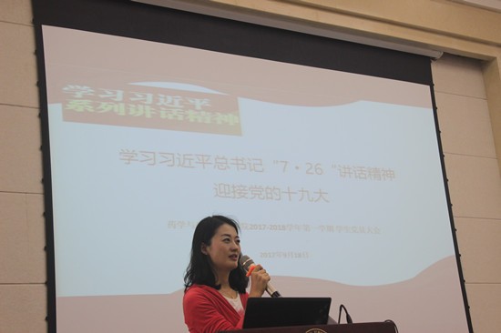 台湾女优