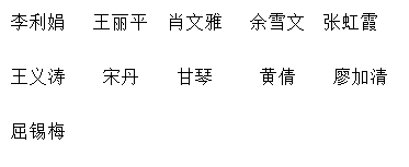 台湾女优