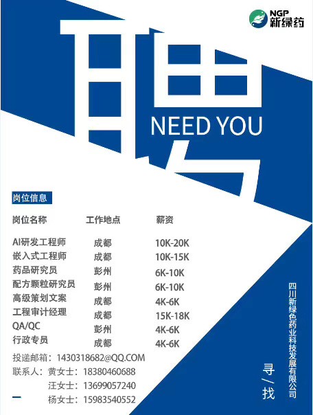 台湾女优