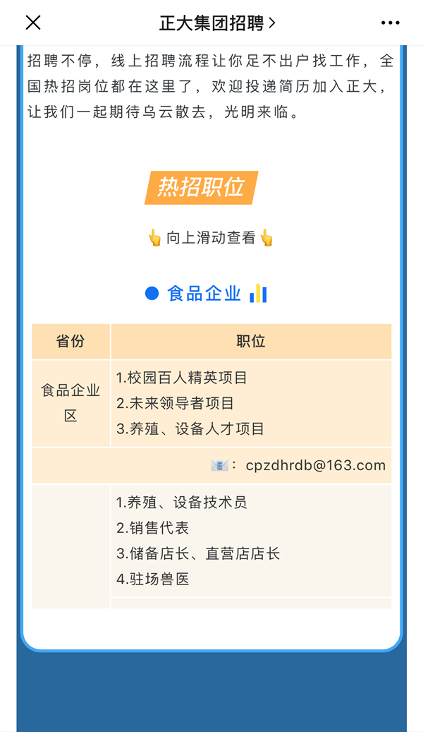 台湾女优