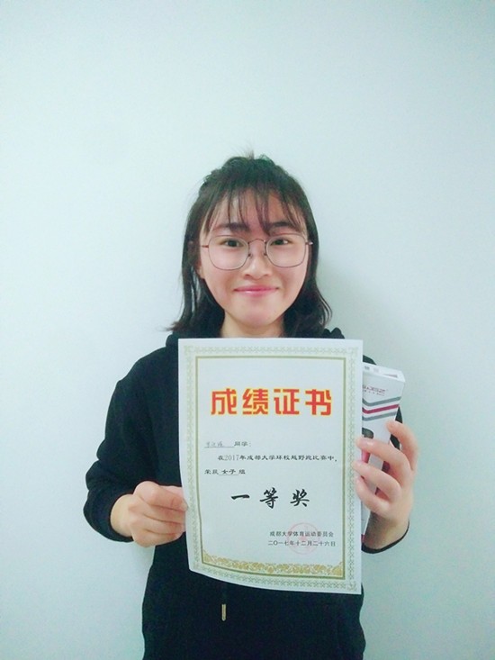 台湾女优