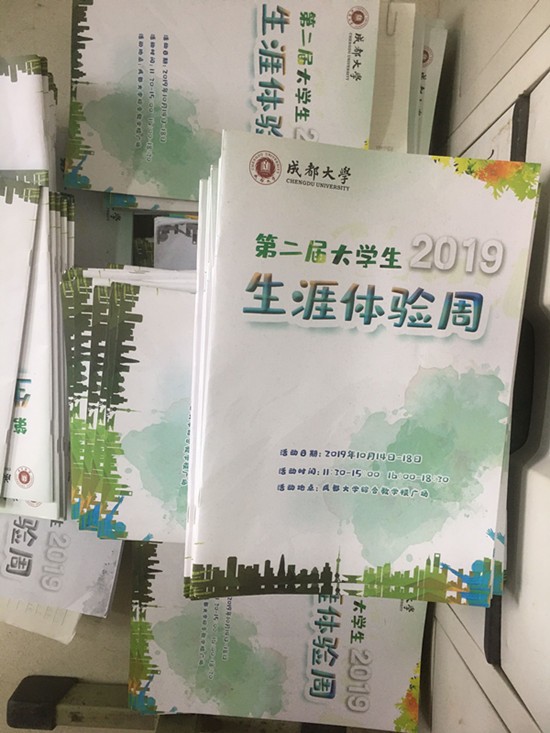 台湾女优