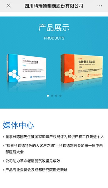 台湾女优