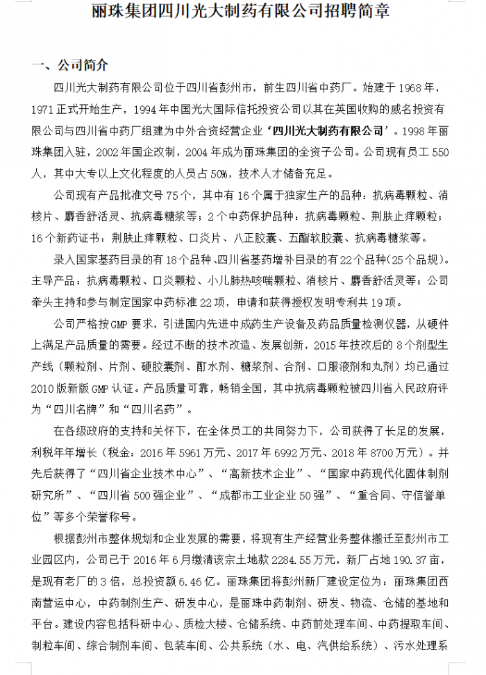 台湾女优