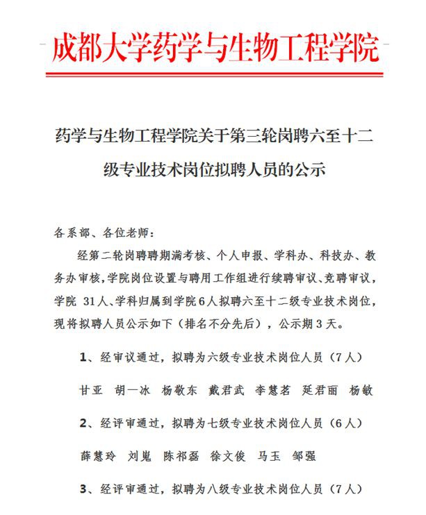 台湾女优