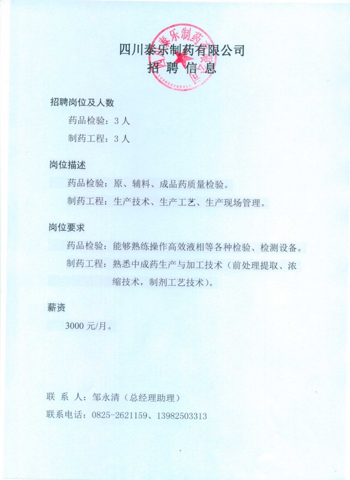 台湾女优