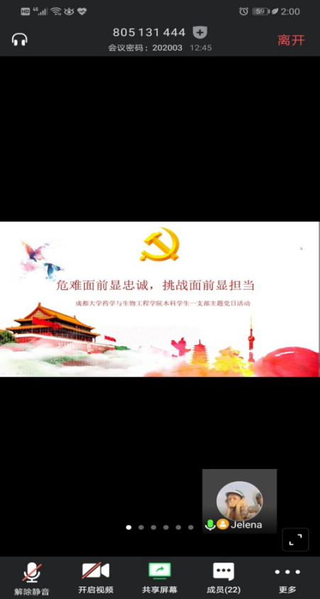 台湾女优