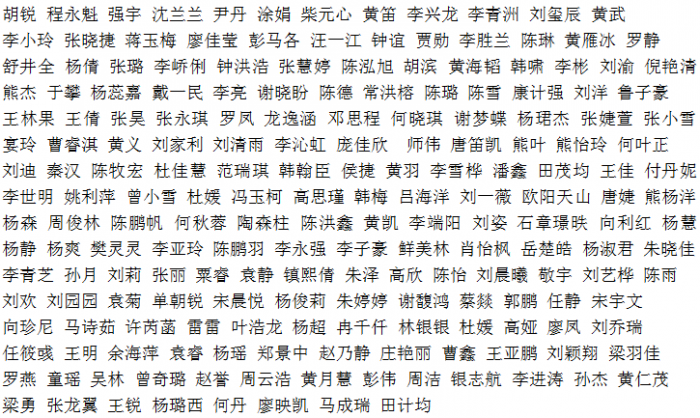 台湾女优