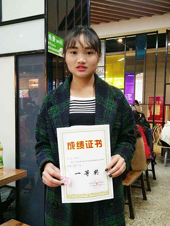 台湾女优