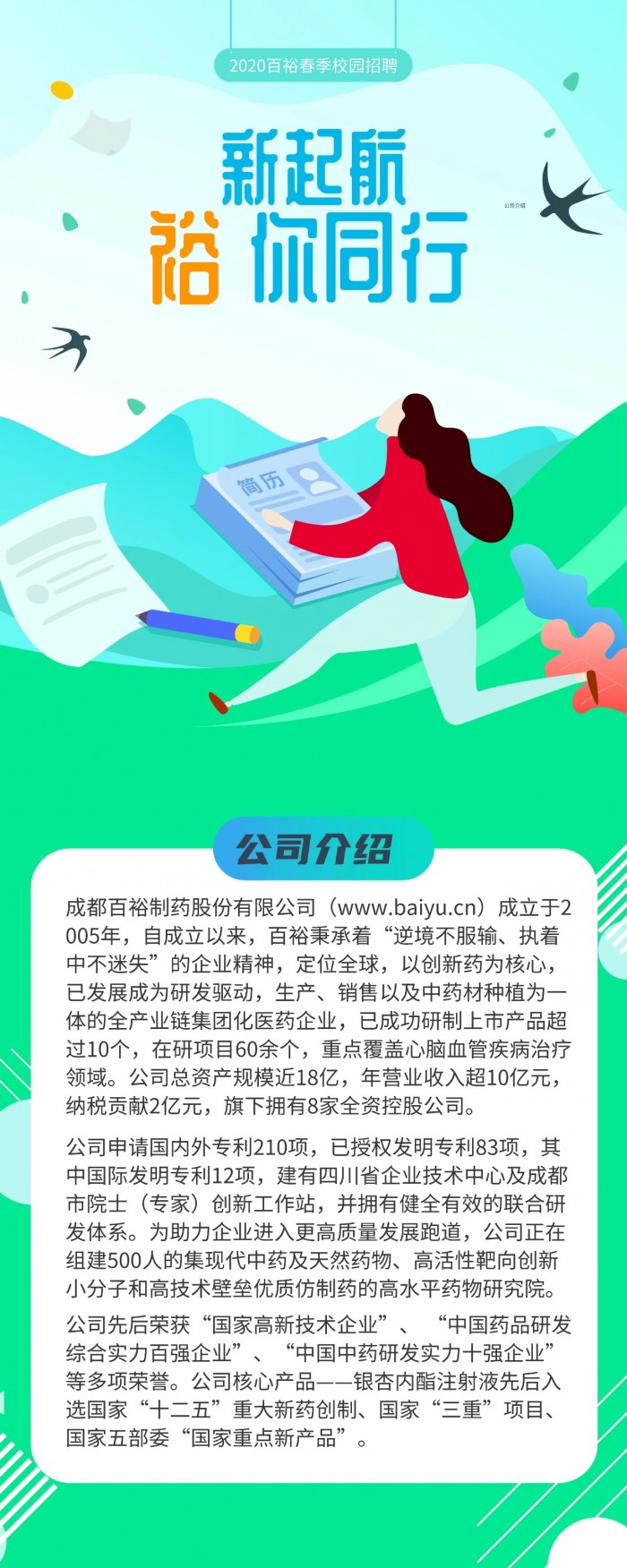台湾女优