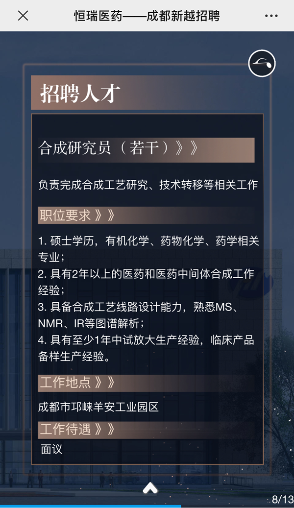 台湾女优