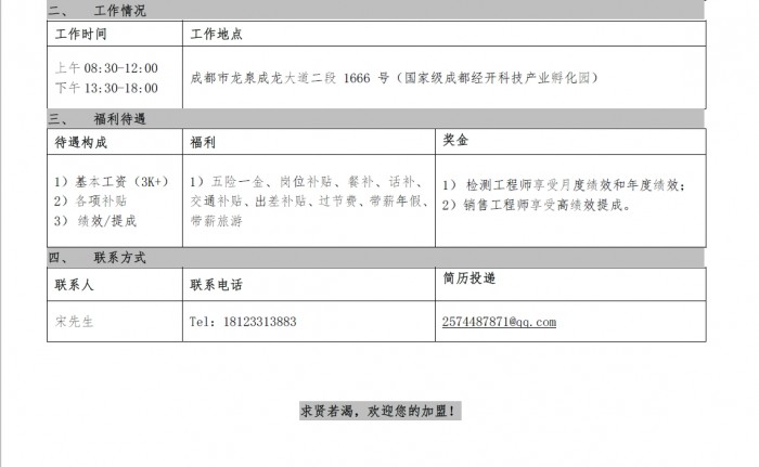 台湾女优